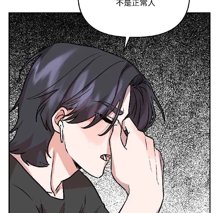 第53話