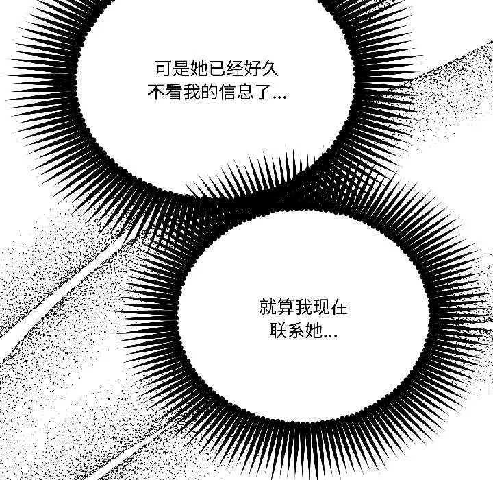 第54話