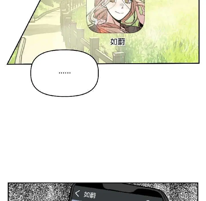 第54話