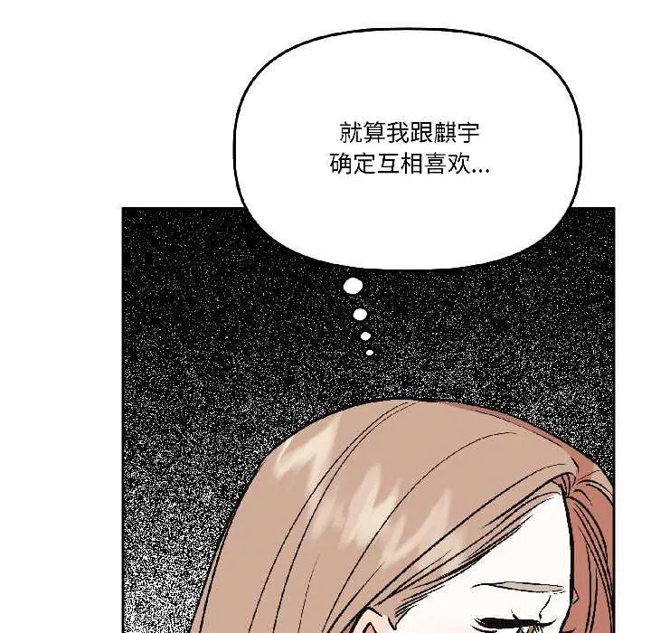 第54話
