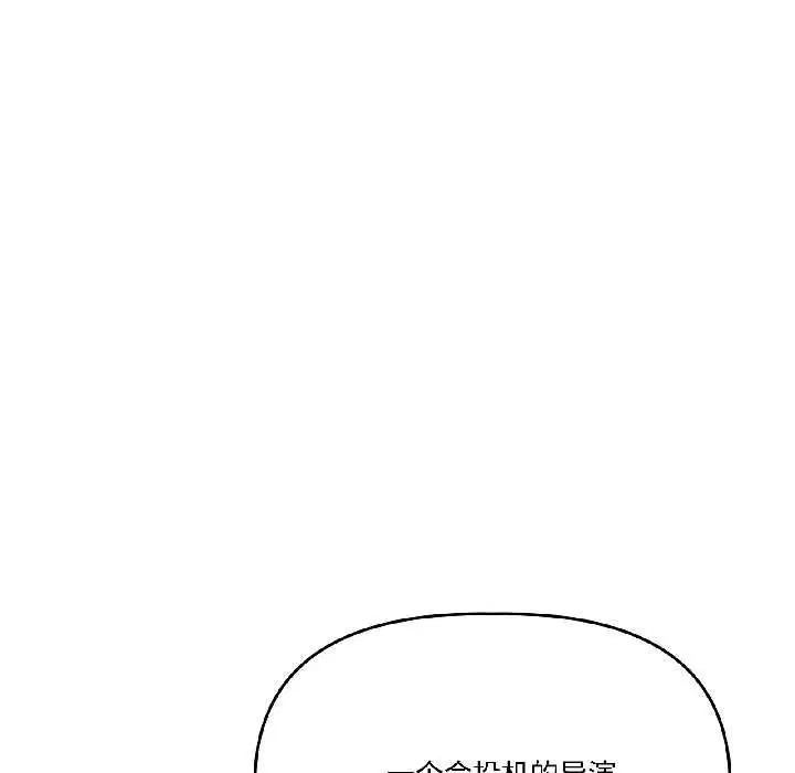 第54話