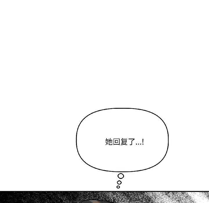 第54話