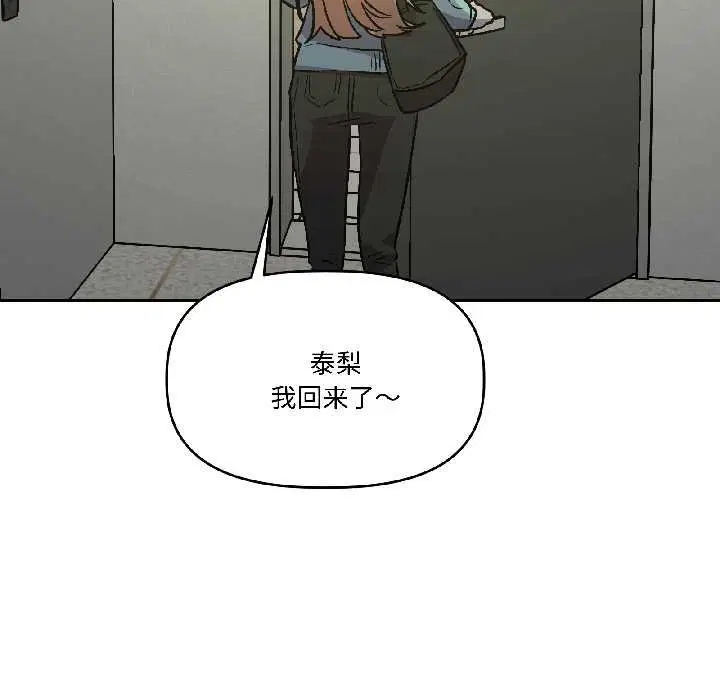 第54話