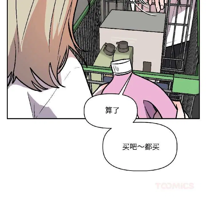 第54話