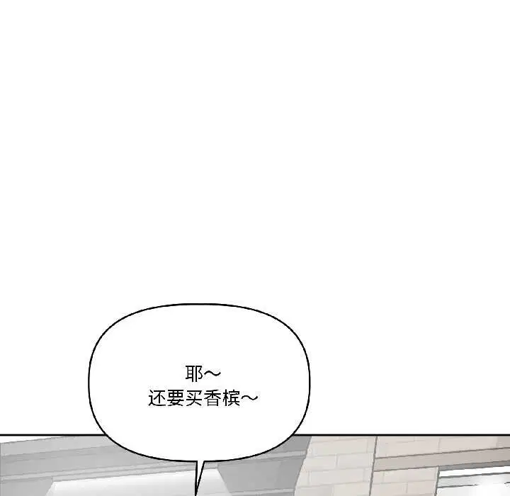 第54話