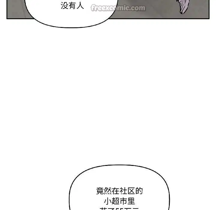 第54話