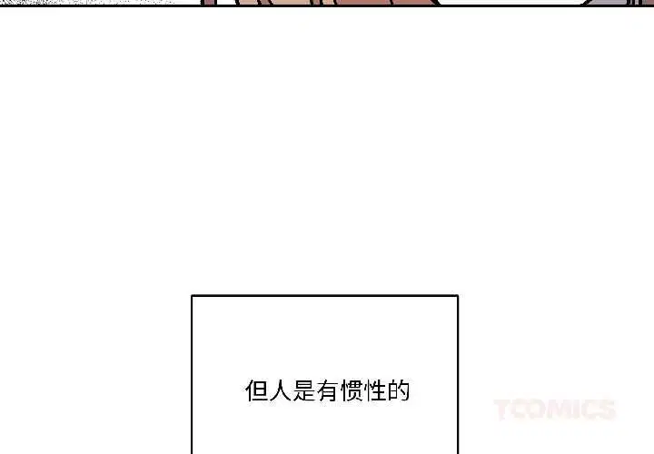 第54話