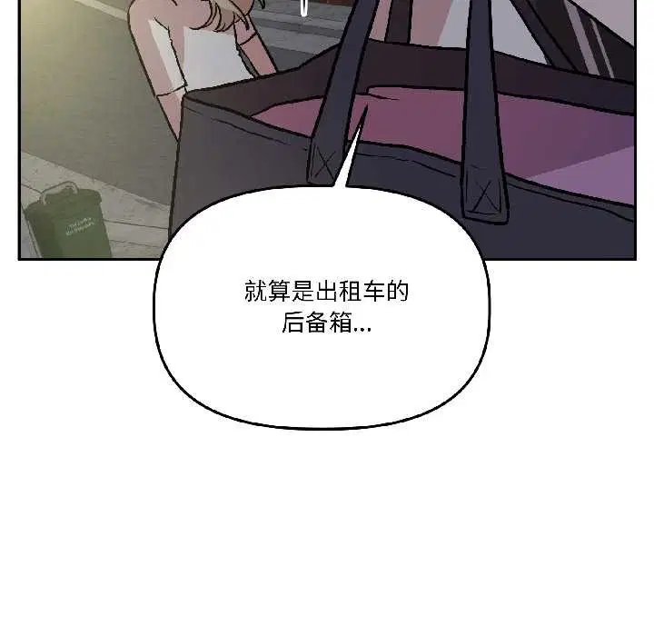 第54話