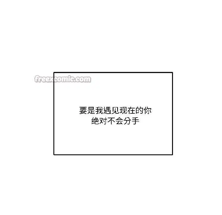 第54話