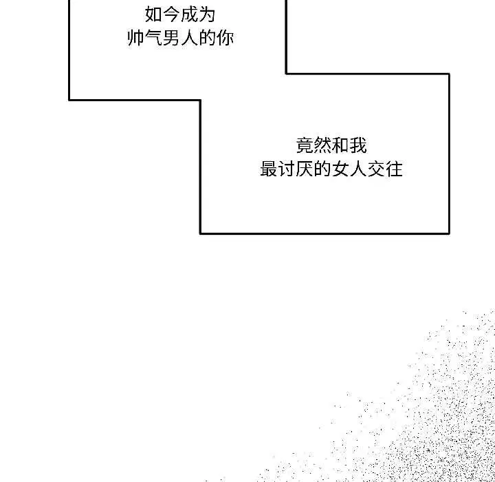 第54話