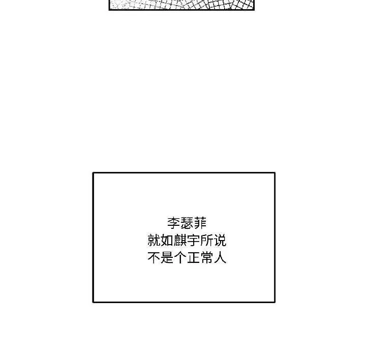 第54話