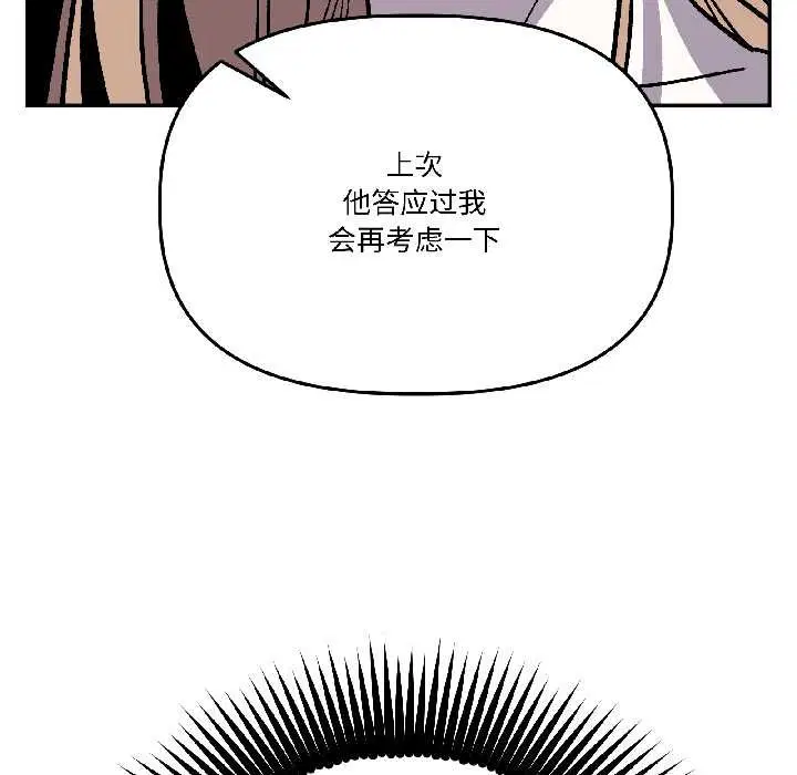 第54話