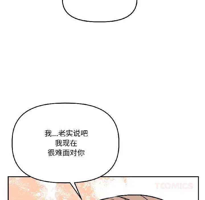 第54話