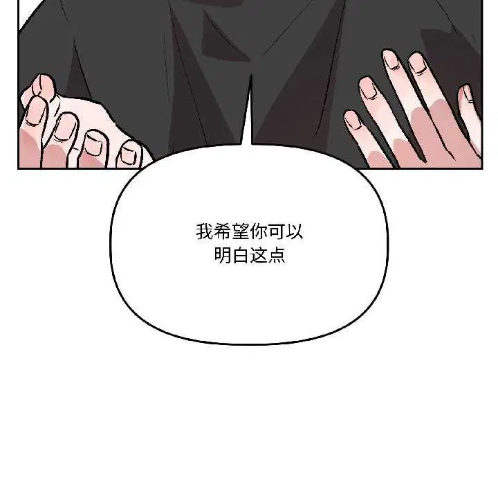 第54話