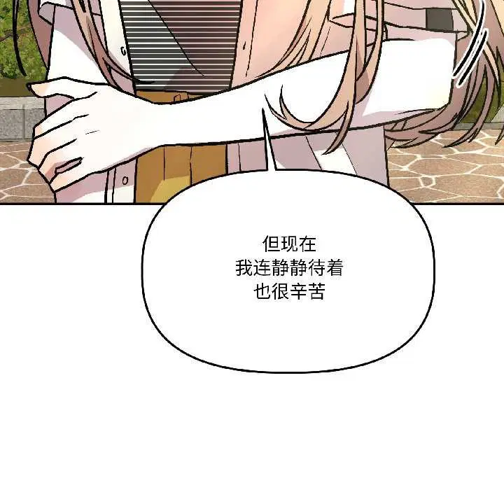 第54話