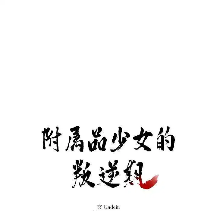 第55話