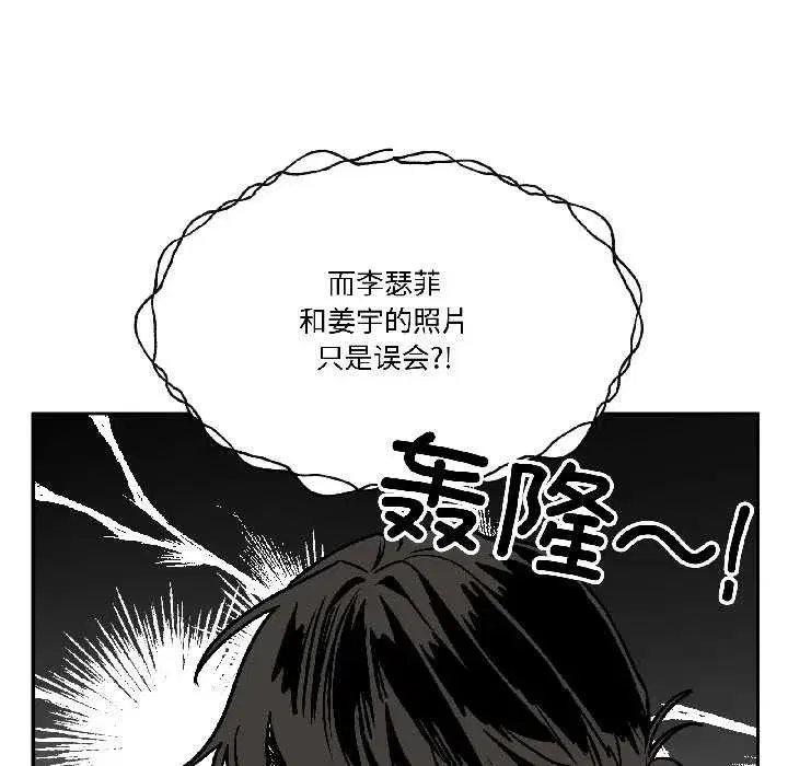 第55話
