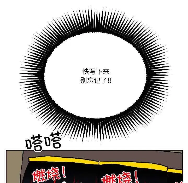 第55話