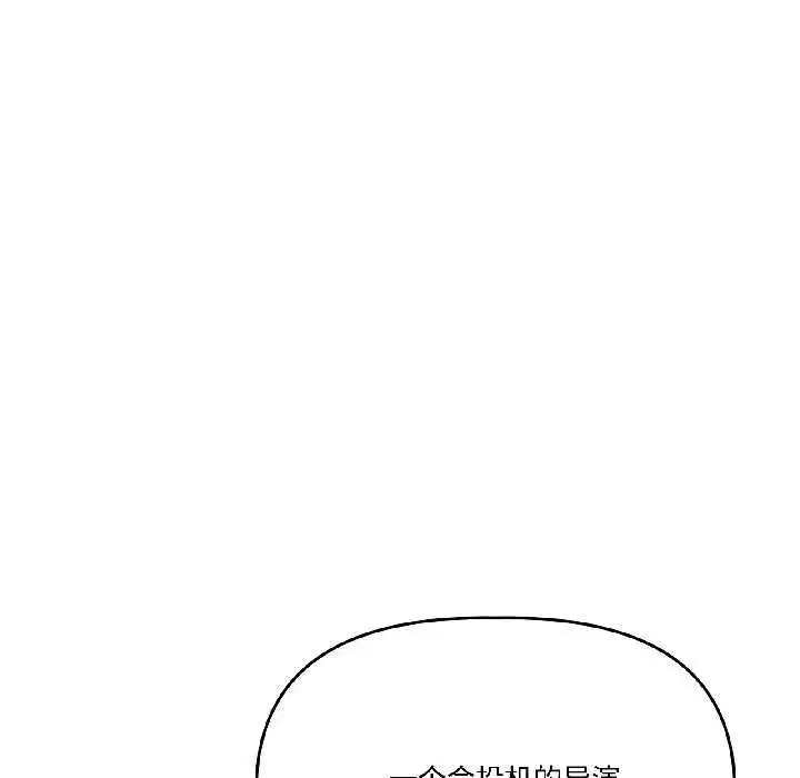 第55話
