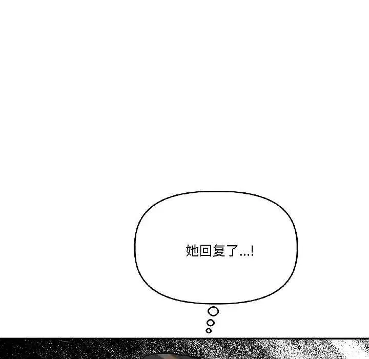第55話