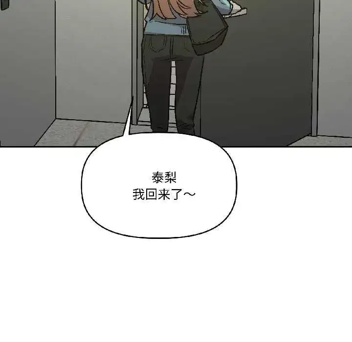 第55話