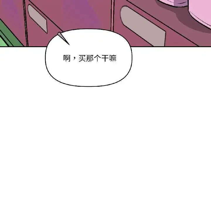 第55話