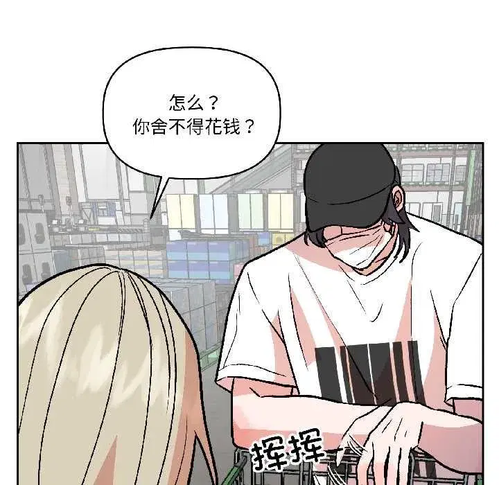 第55話