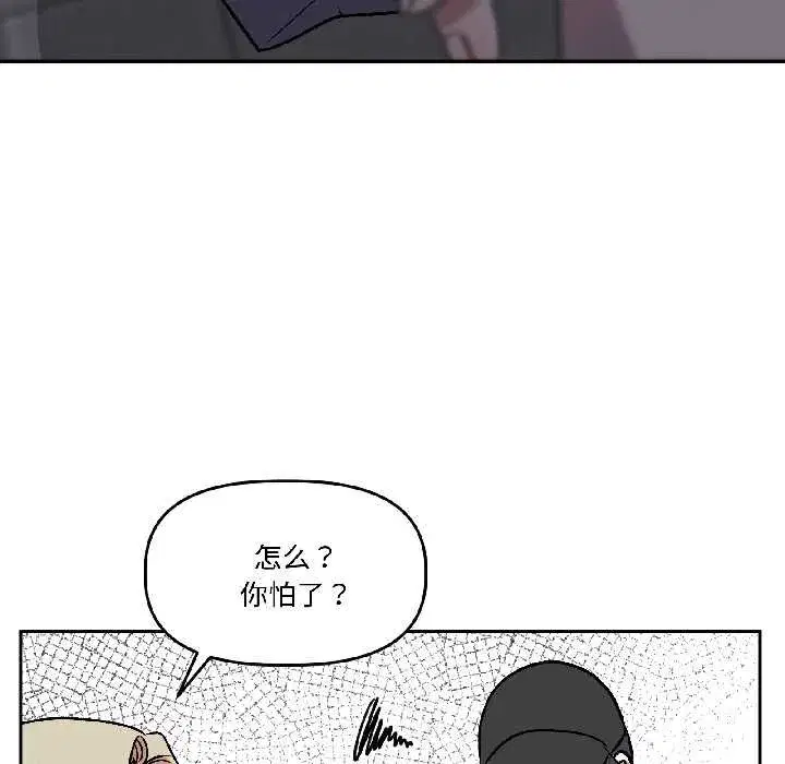 第55話