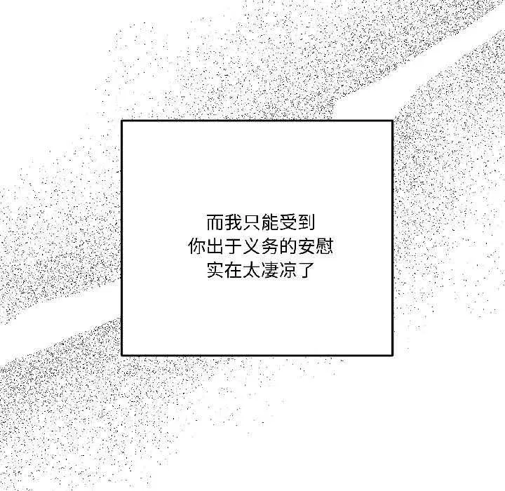 第55話