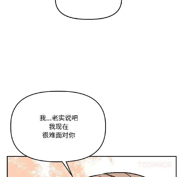 第55話