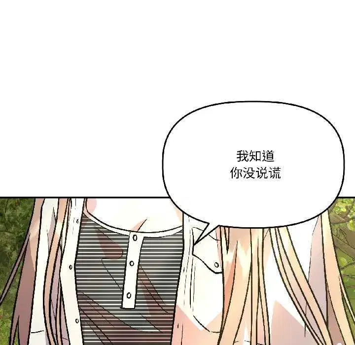 第55話