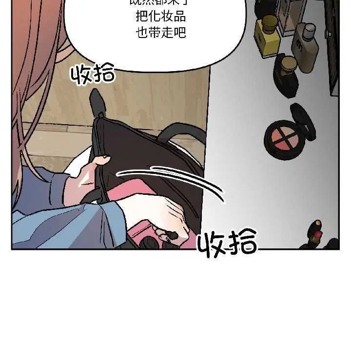 第56話