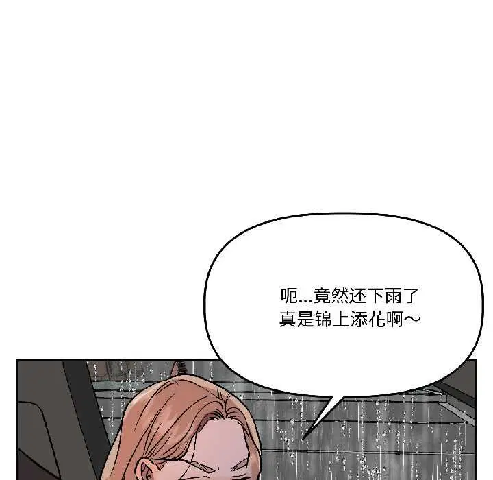 第56話