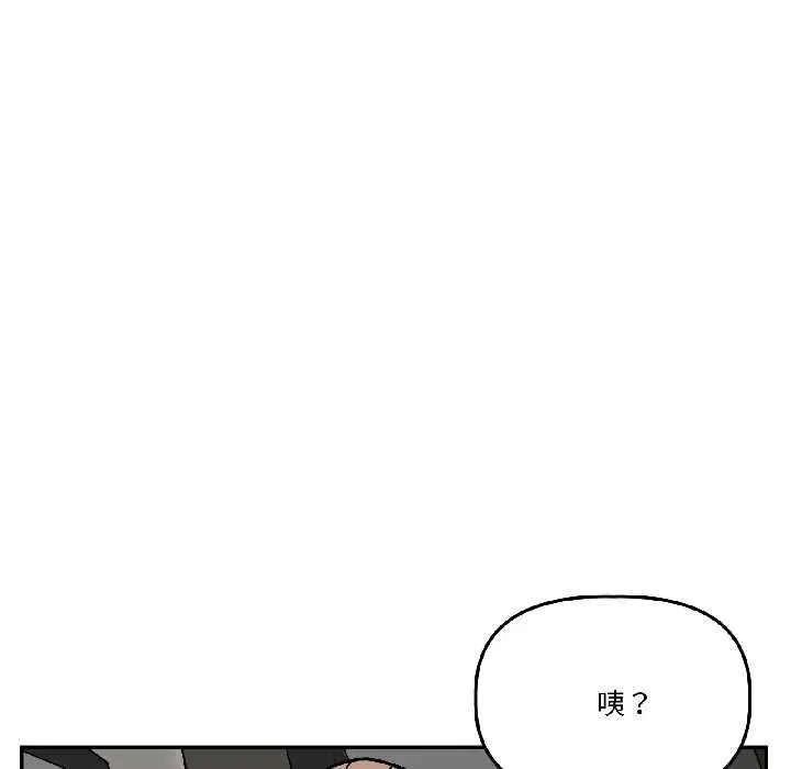 第56話