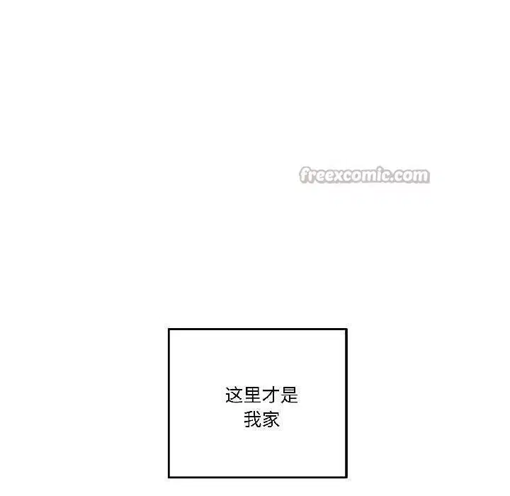 第56話