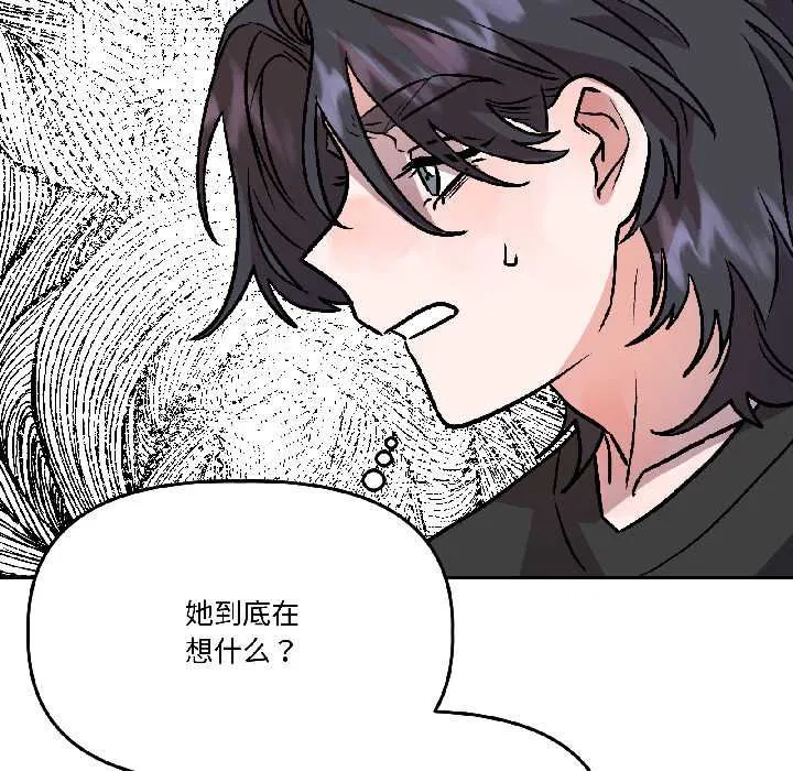第56話