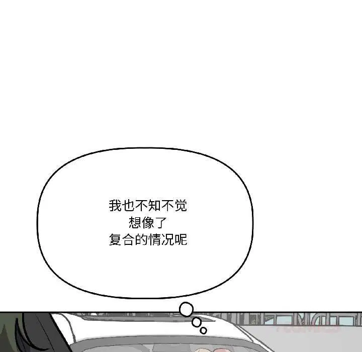 第56話