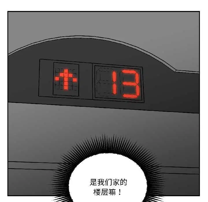 第56話