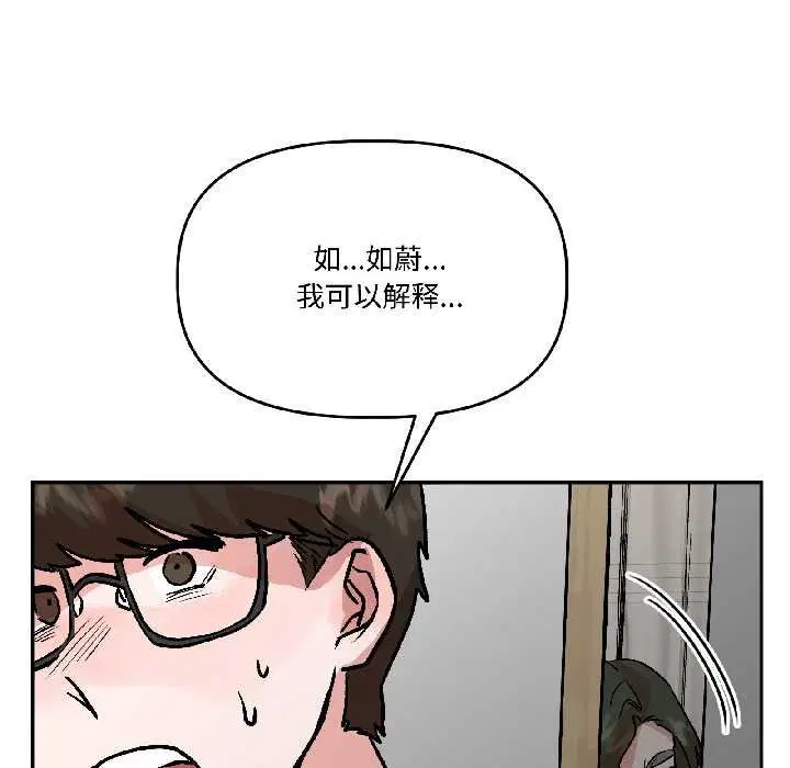 第56話