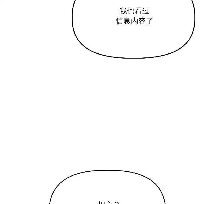 第56話