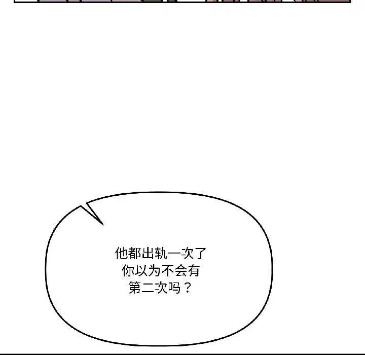 第56話