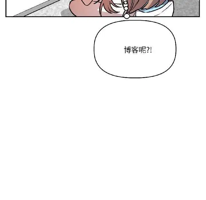 第57話