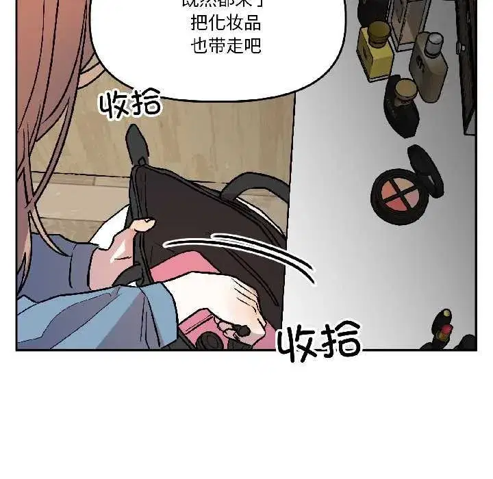 第57話