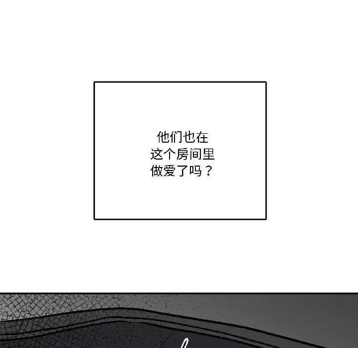 第57話