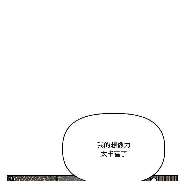 第57話