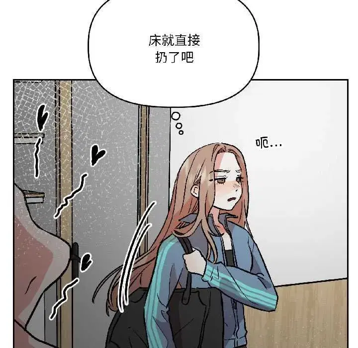 第57話