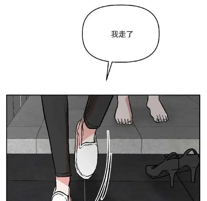 第57話