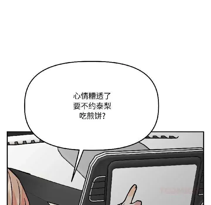 第57話