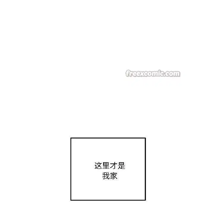 第57話