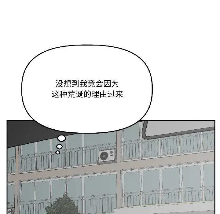 第57話